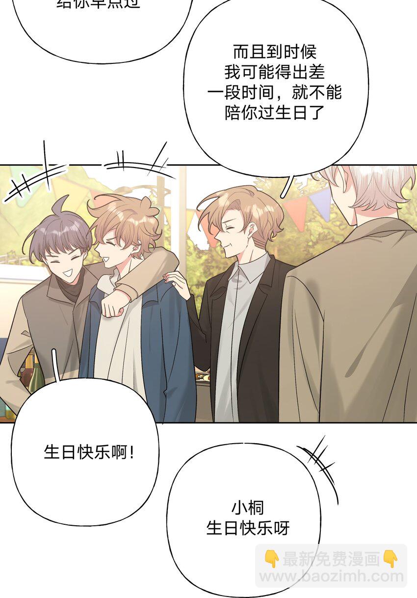 067 我也要-第76话