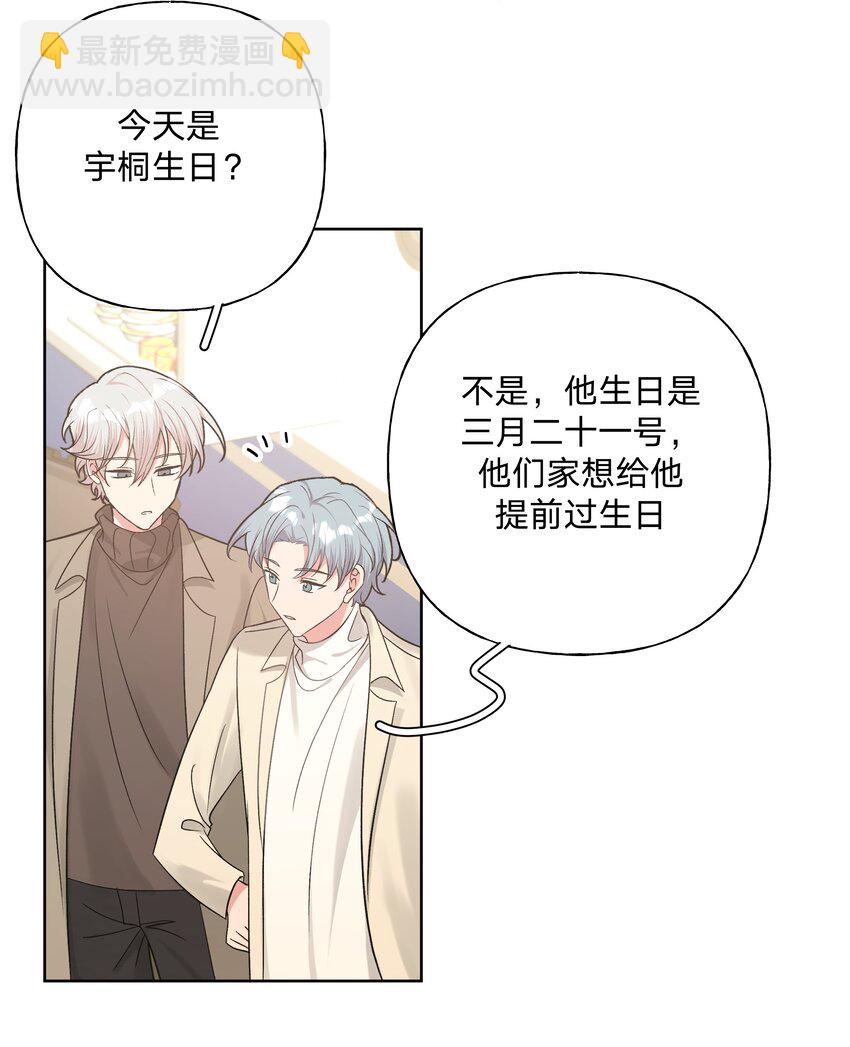 067 我也要-第76话