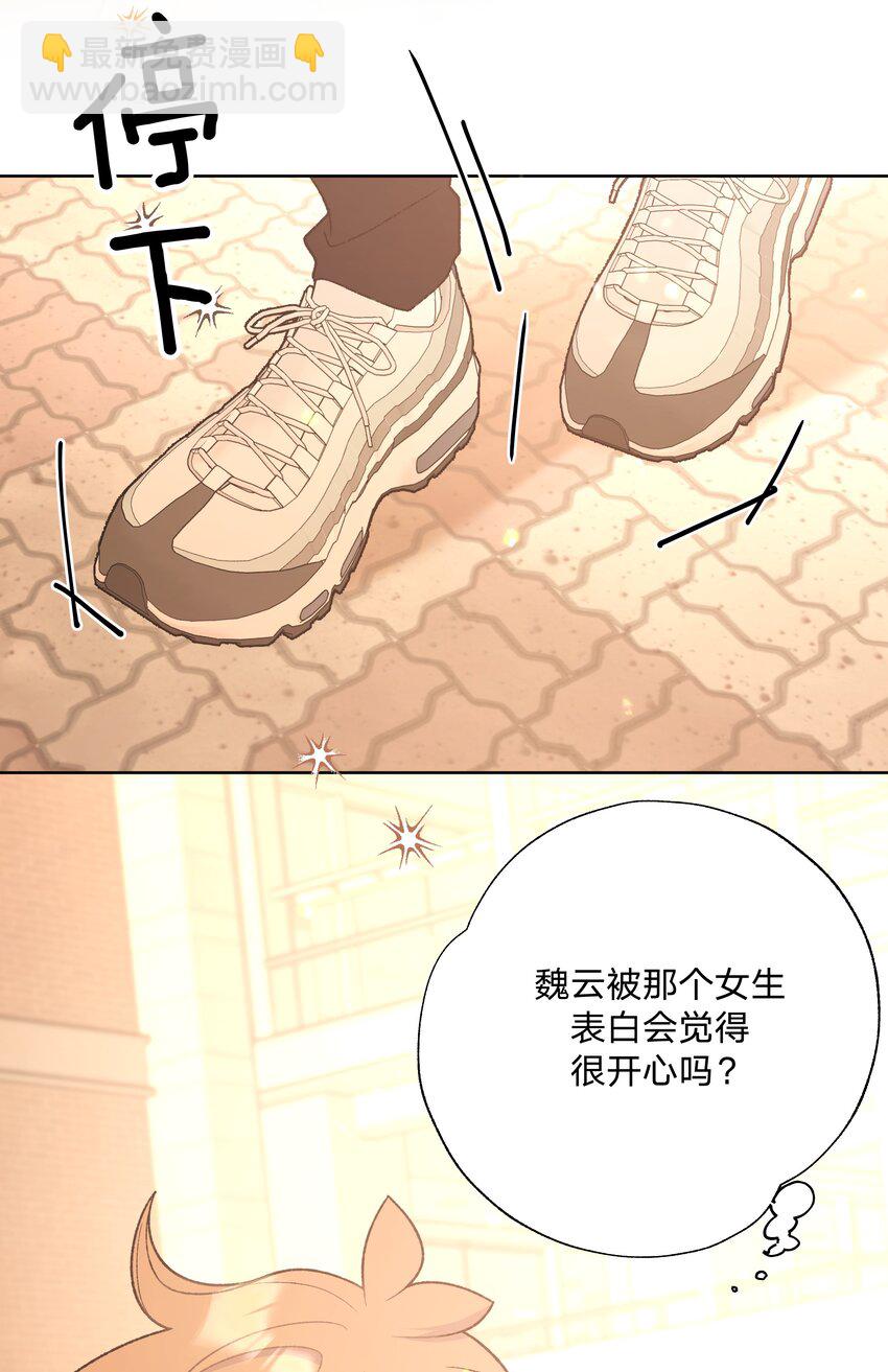 069 我可以帮你-第78话