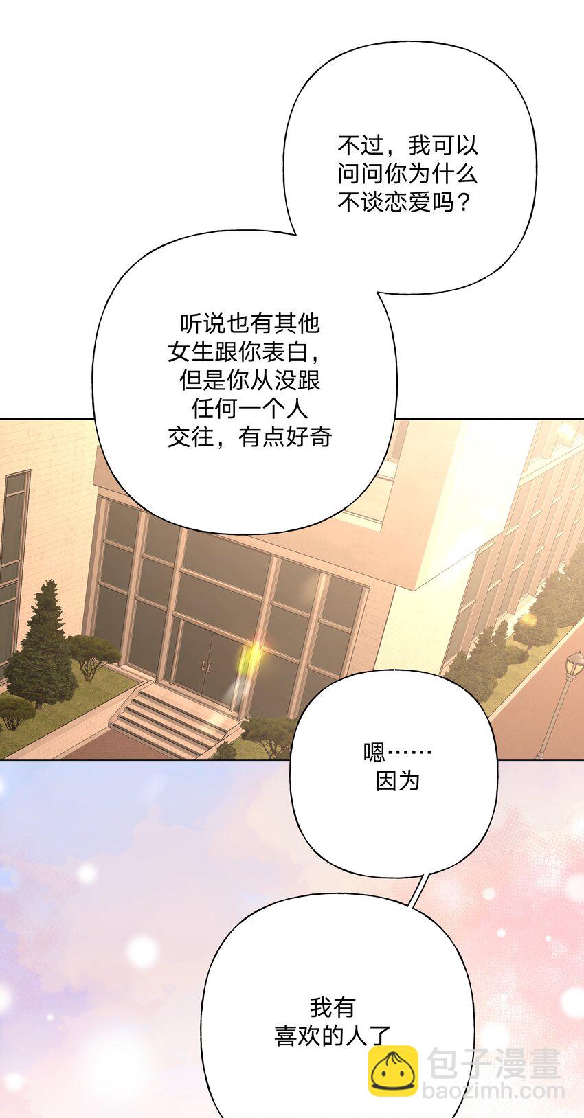 069 我可以帮你-第78话
