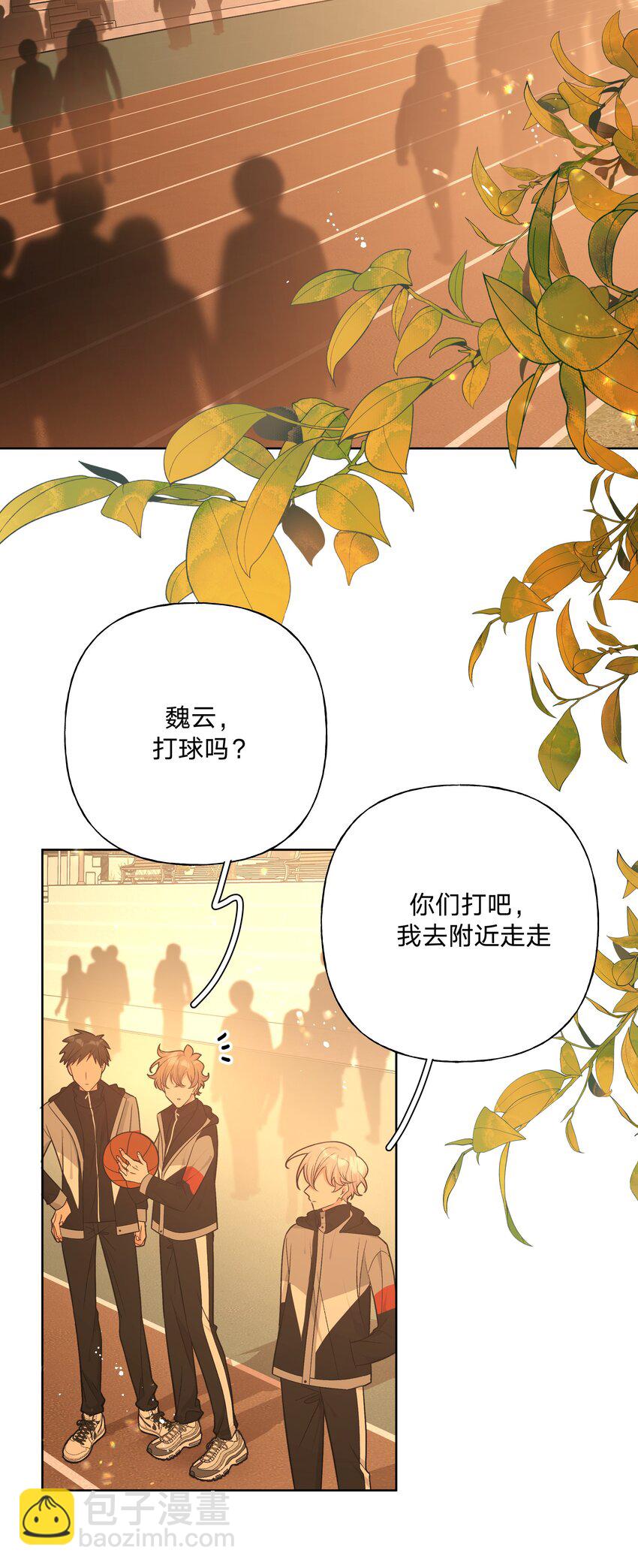 069 我可以帮你-第78话