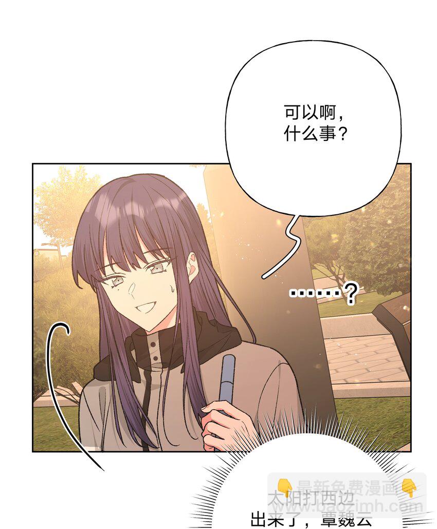 069 我可以帮你-第78话