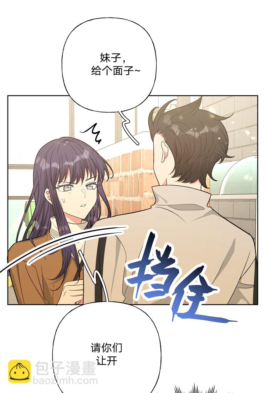 071 救美-第80话