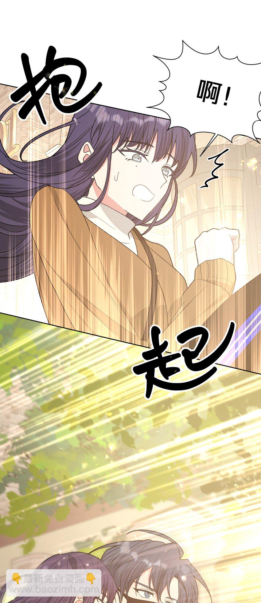 071 救美-第80话