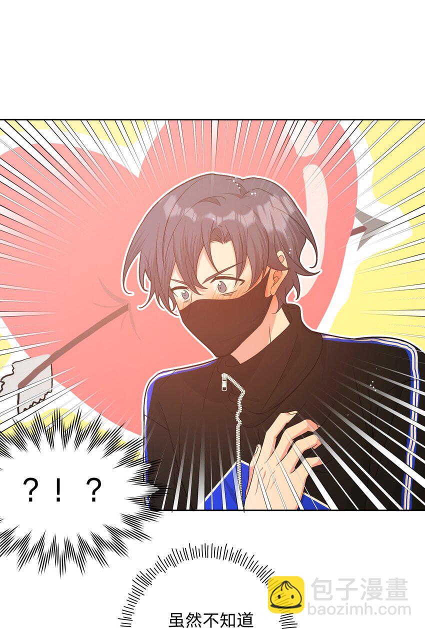 073 真的要这样吗-第82话