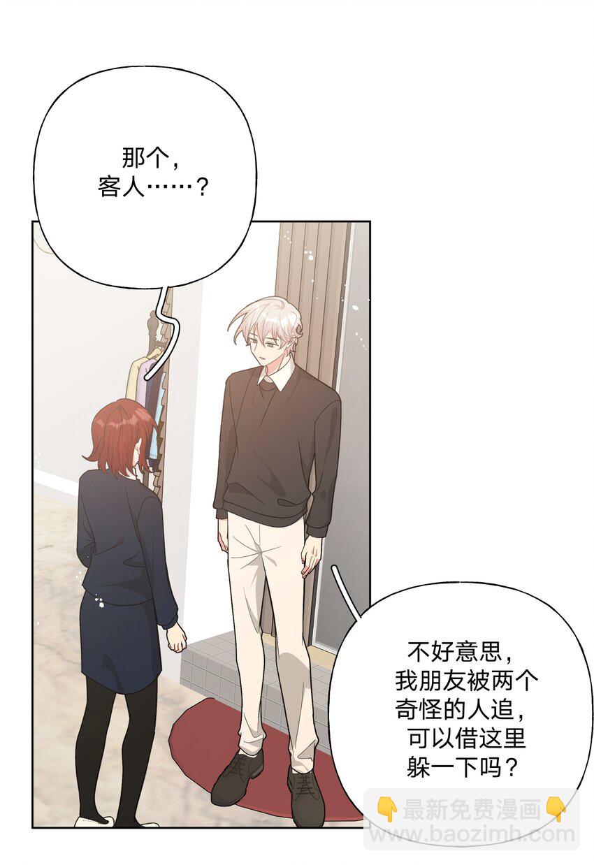 073 真的要这样吗-第82话