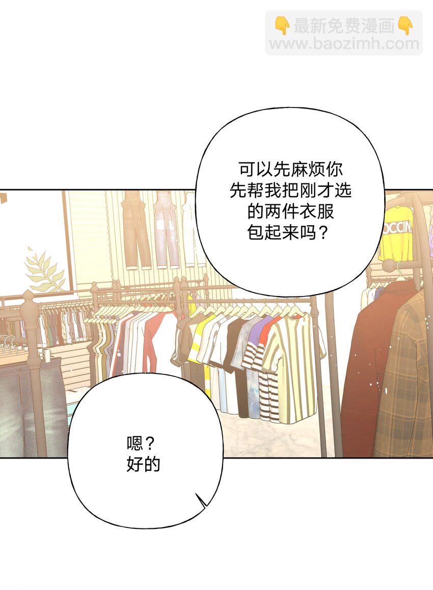 073 真的要这样吗-第82话