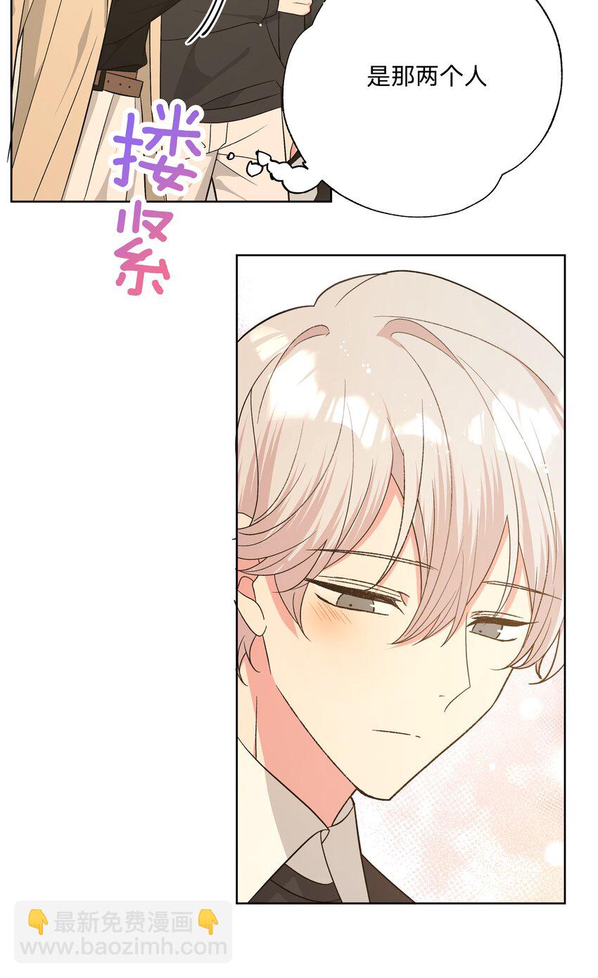 073 真的要这样吗-第82话