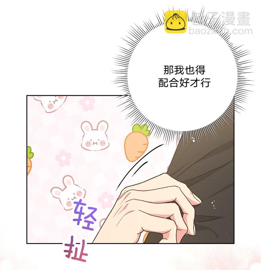 073 真的要这样吗-第82话