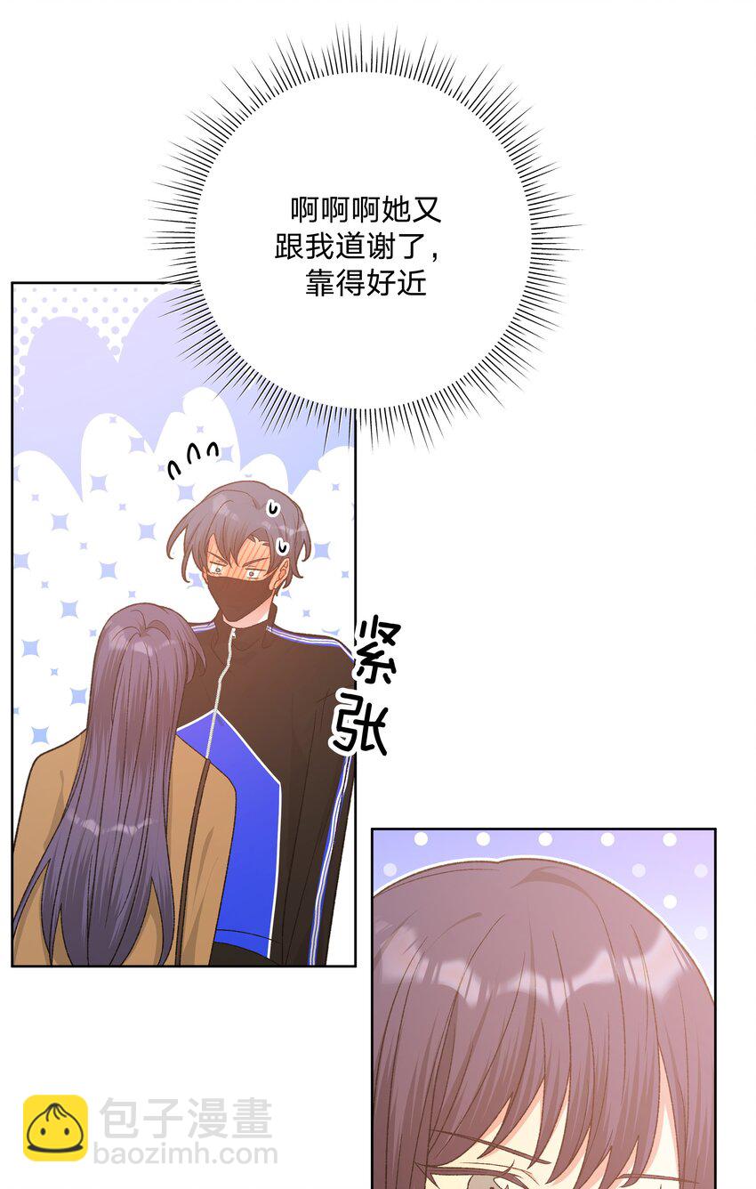 073 真的要这样吗-第82话