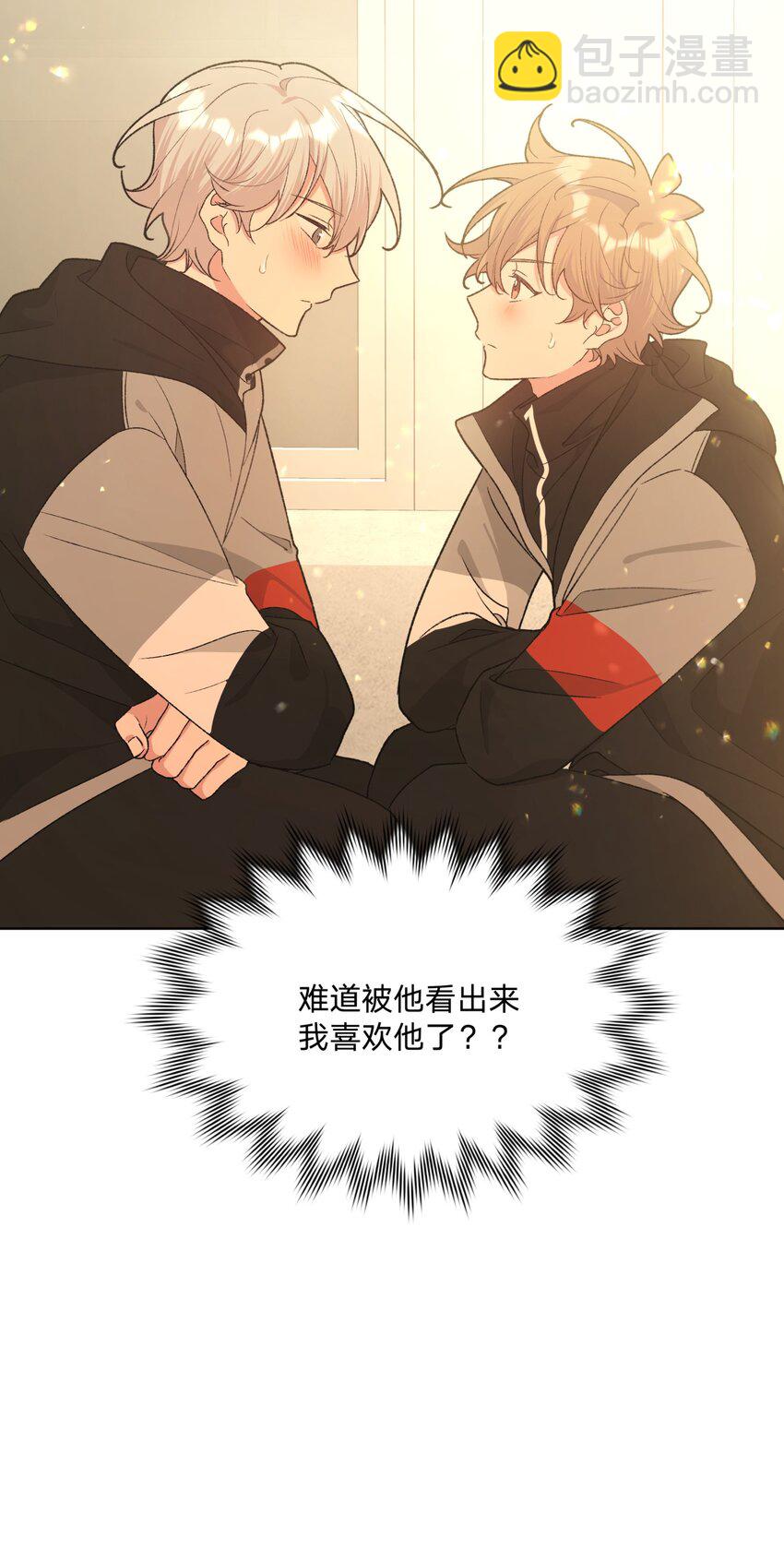 075 拜托你帮帮我-第84话