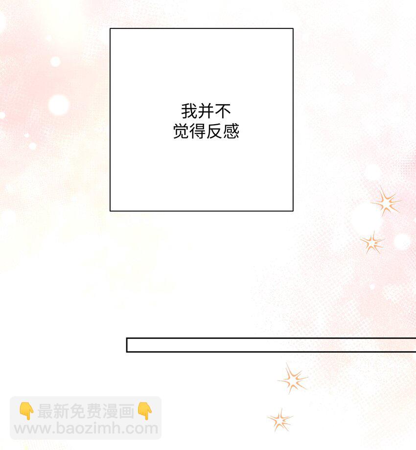 077 心里怪怪的-第86话