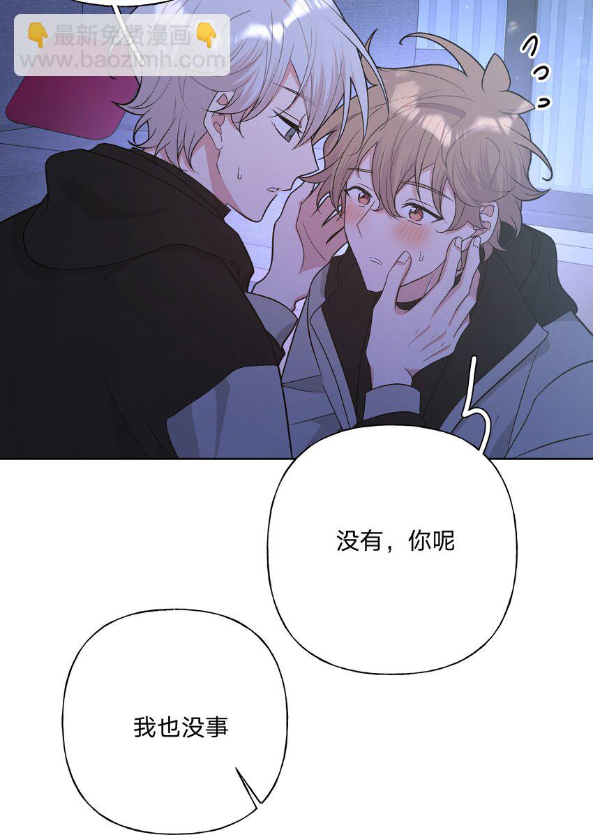 077 心里怪怪的-第86话