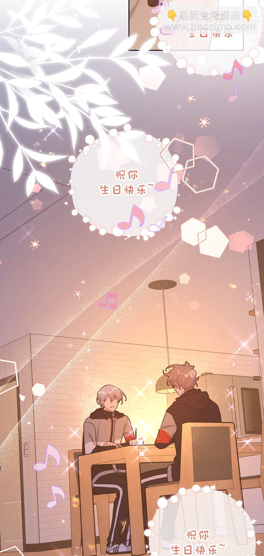 077 心里怪怪的-第86话
