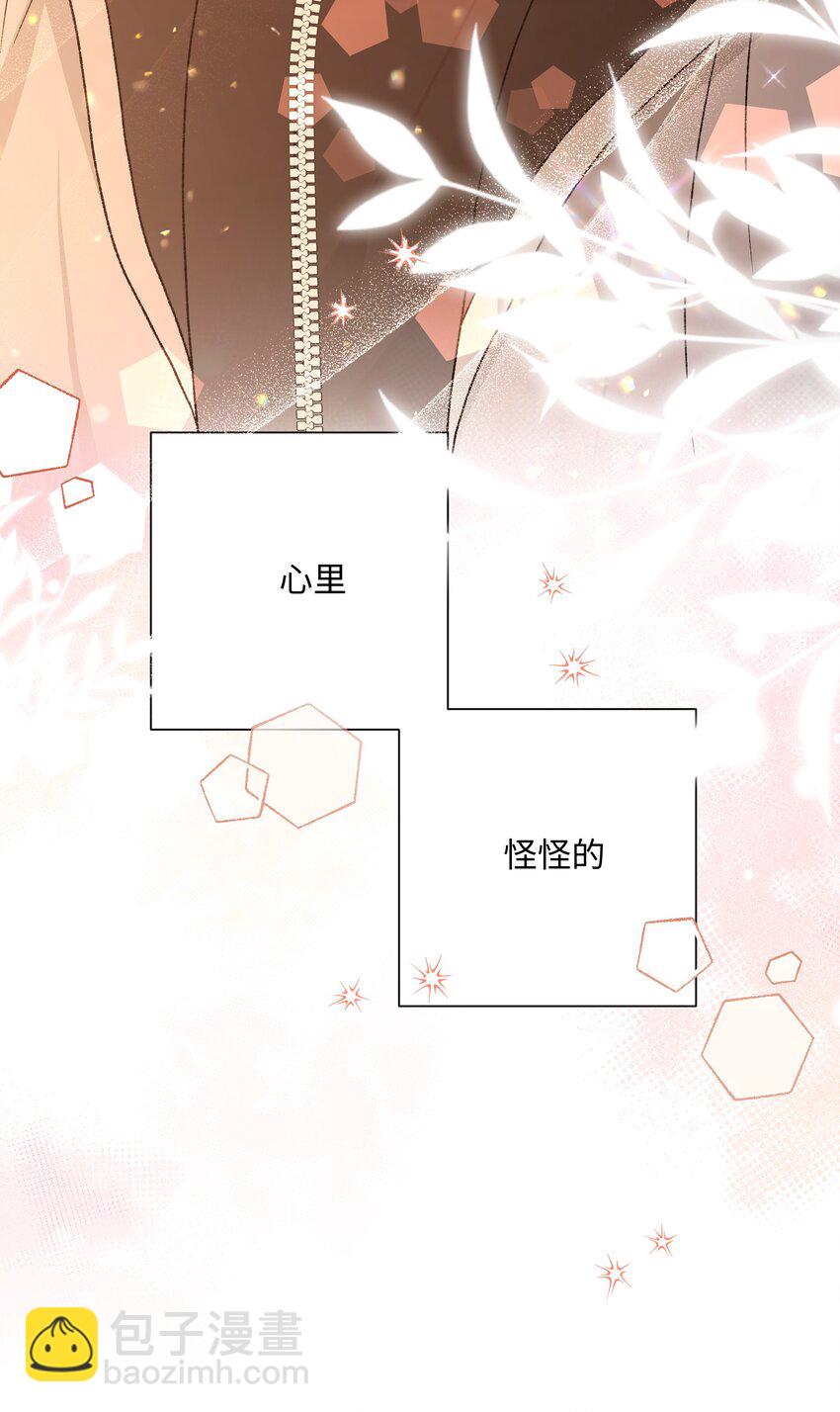 077 心里怪怪的-第86话