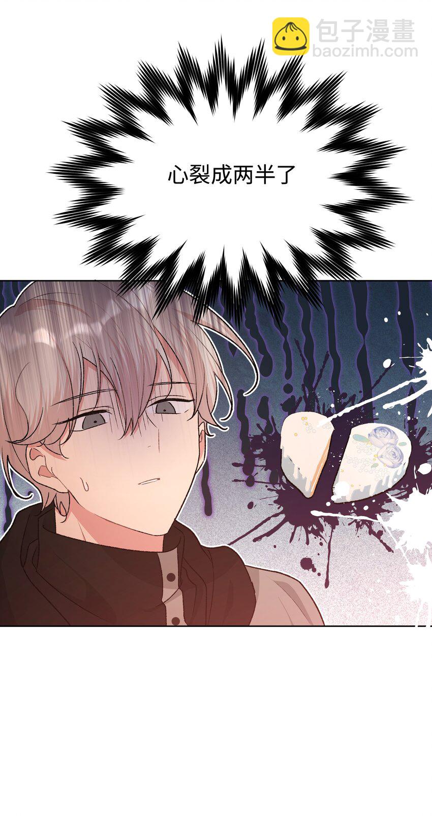077 心里怪怪的-第86话