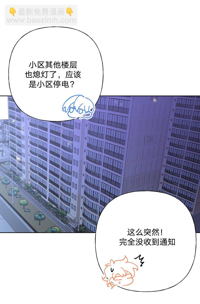 077 心里怪怪的-第86话