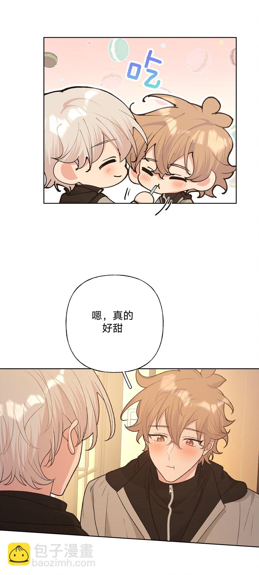 078 暧昧-第88话