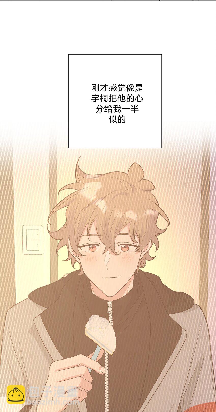 078 暧昧-第88话