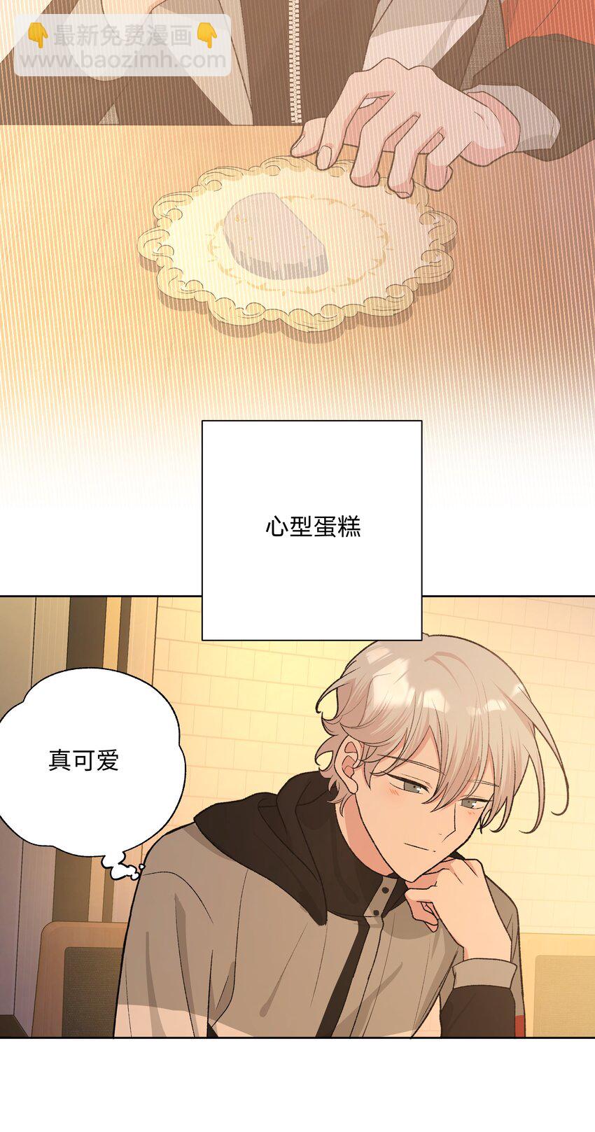 078 暧昧-第88话