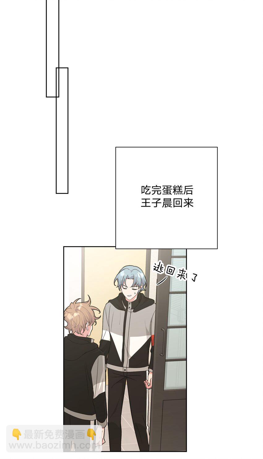 078 暧昧-第88话