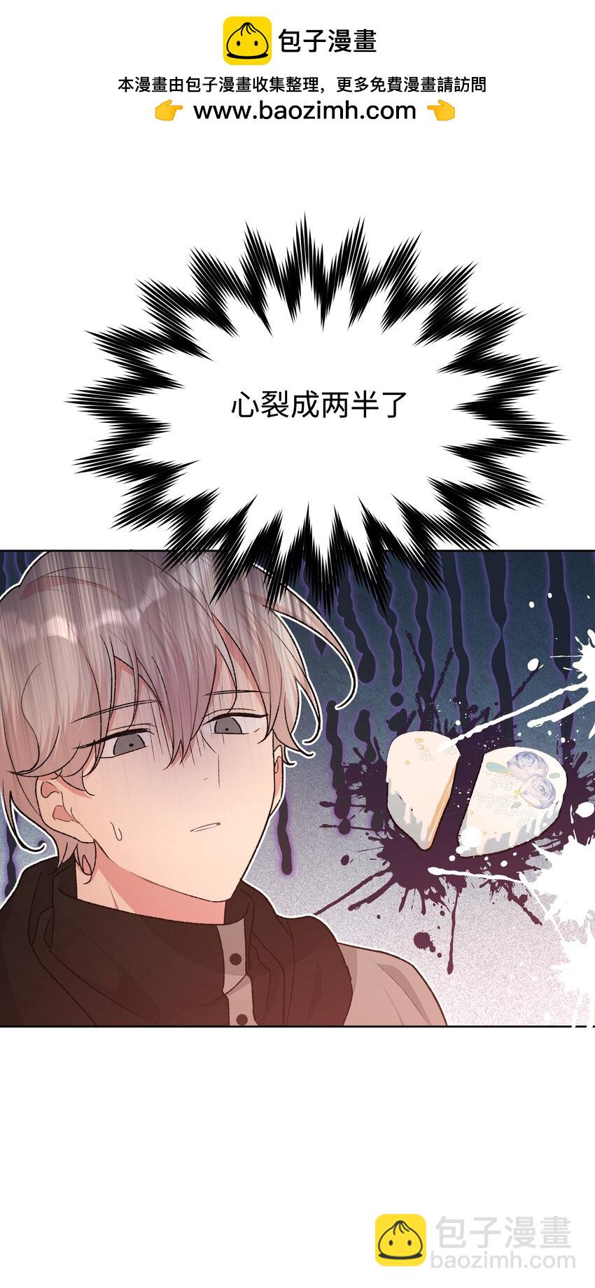 078 暧昧-第88话