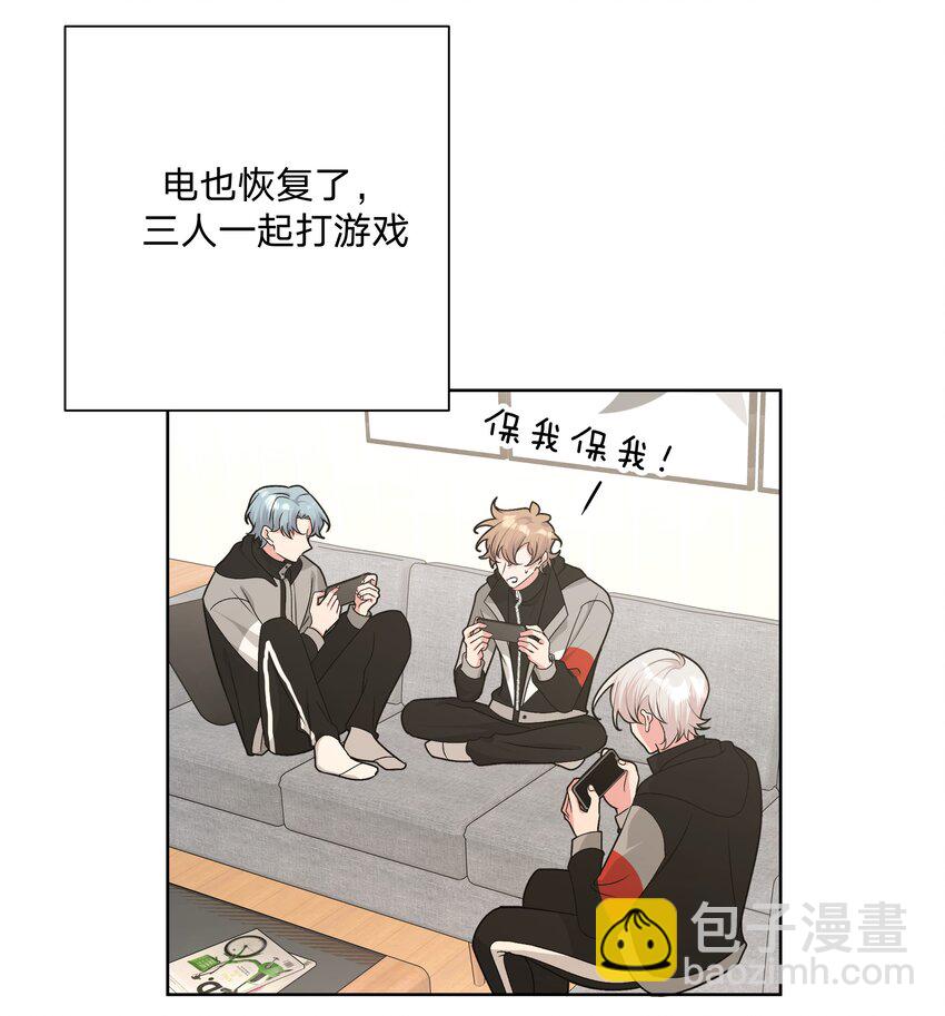 078 暧昧-第88话
