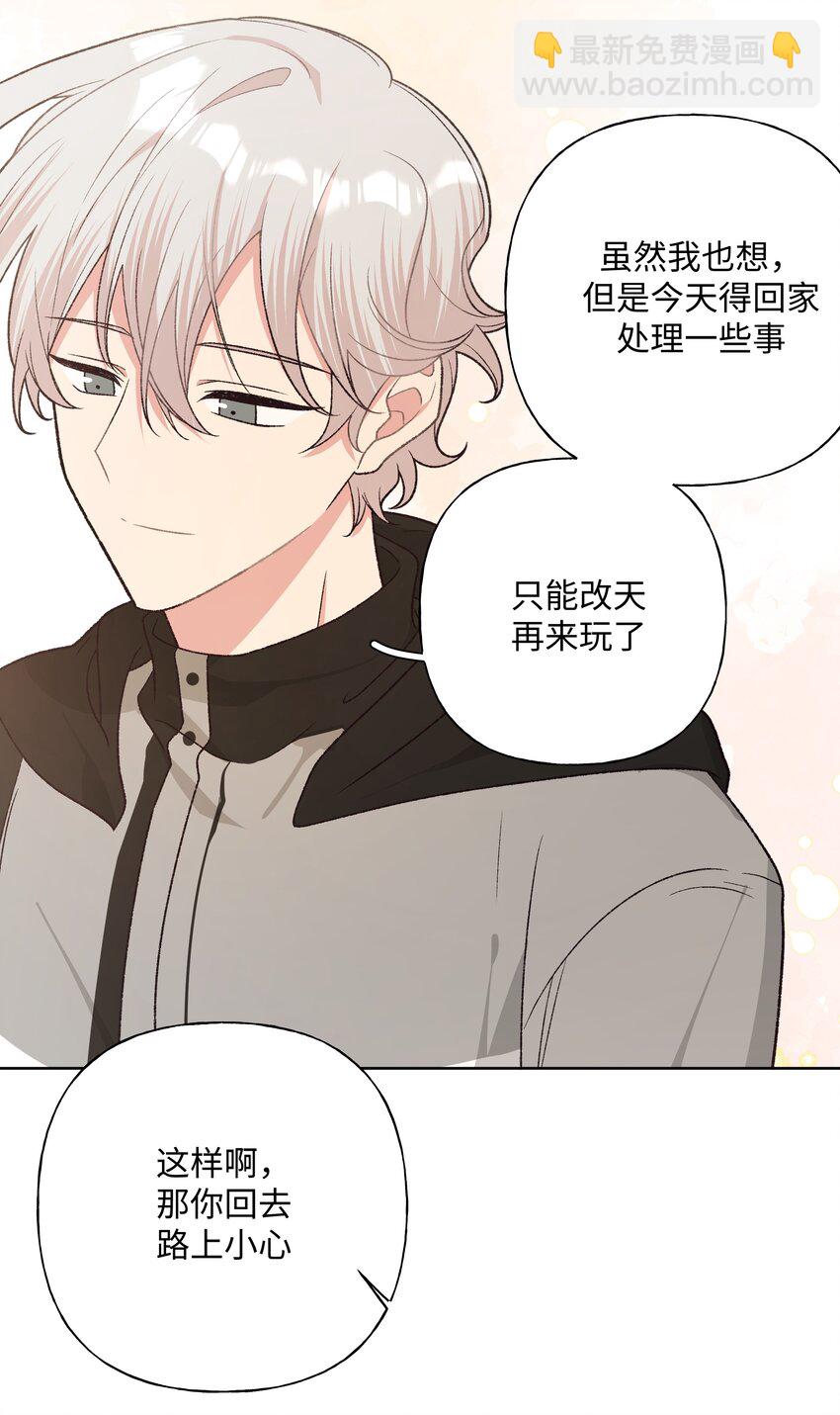 078 暧昧-第88话
