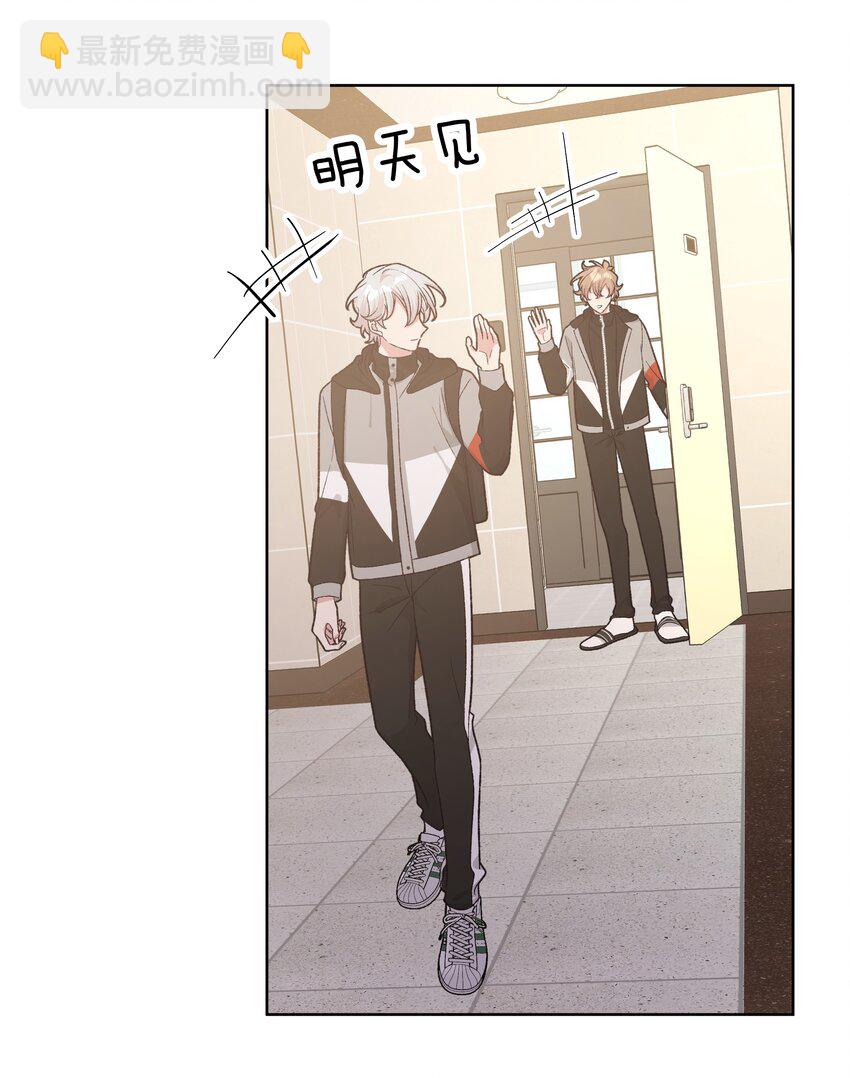 078 暧昧-第88话
