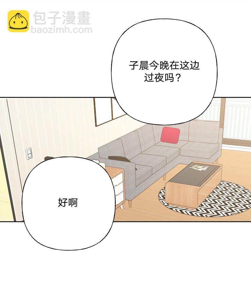 078 暧昧-第88话