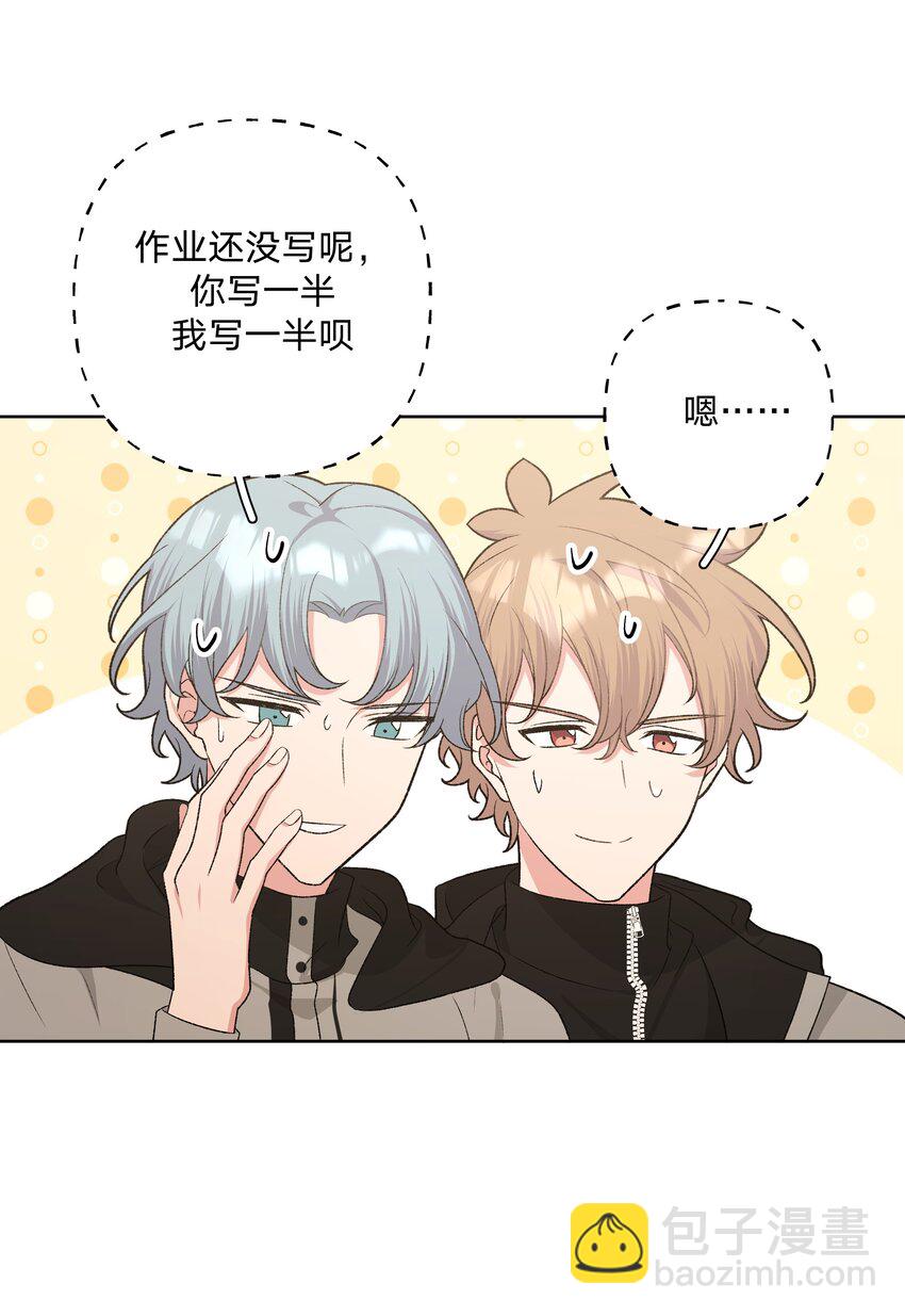 078 暧昧-第88话