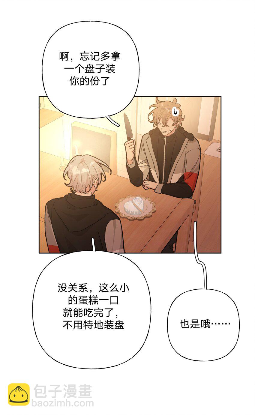 078 暧昧-第88话