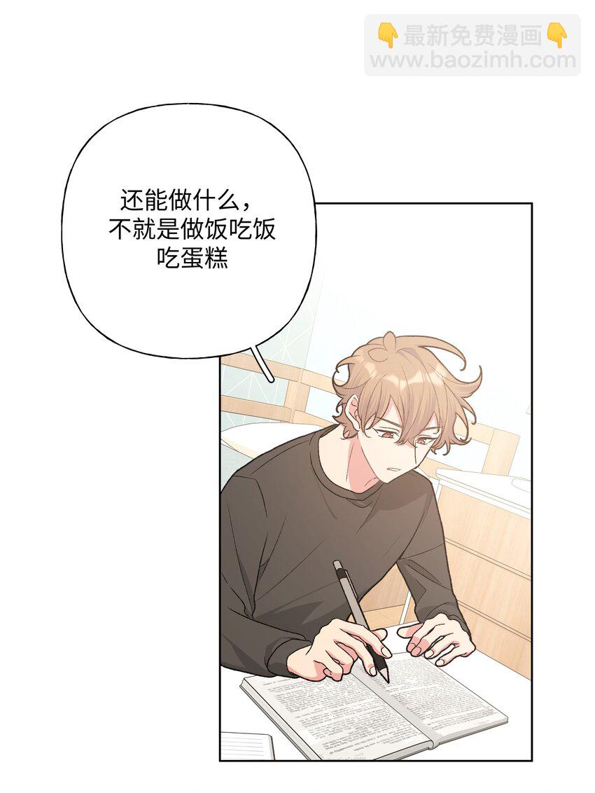 078 暧昧-第88话