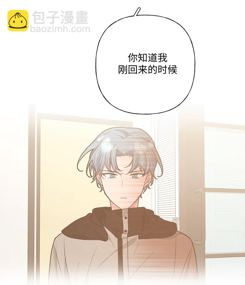 078 暧昧-第88话