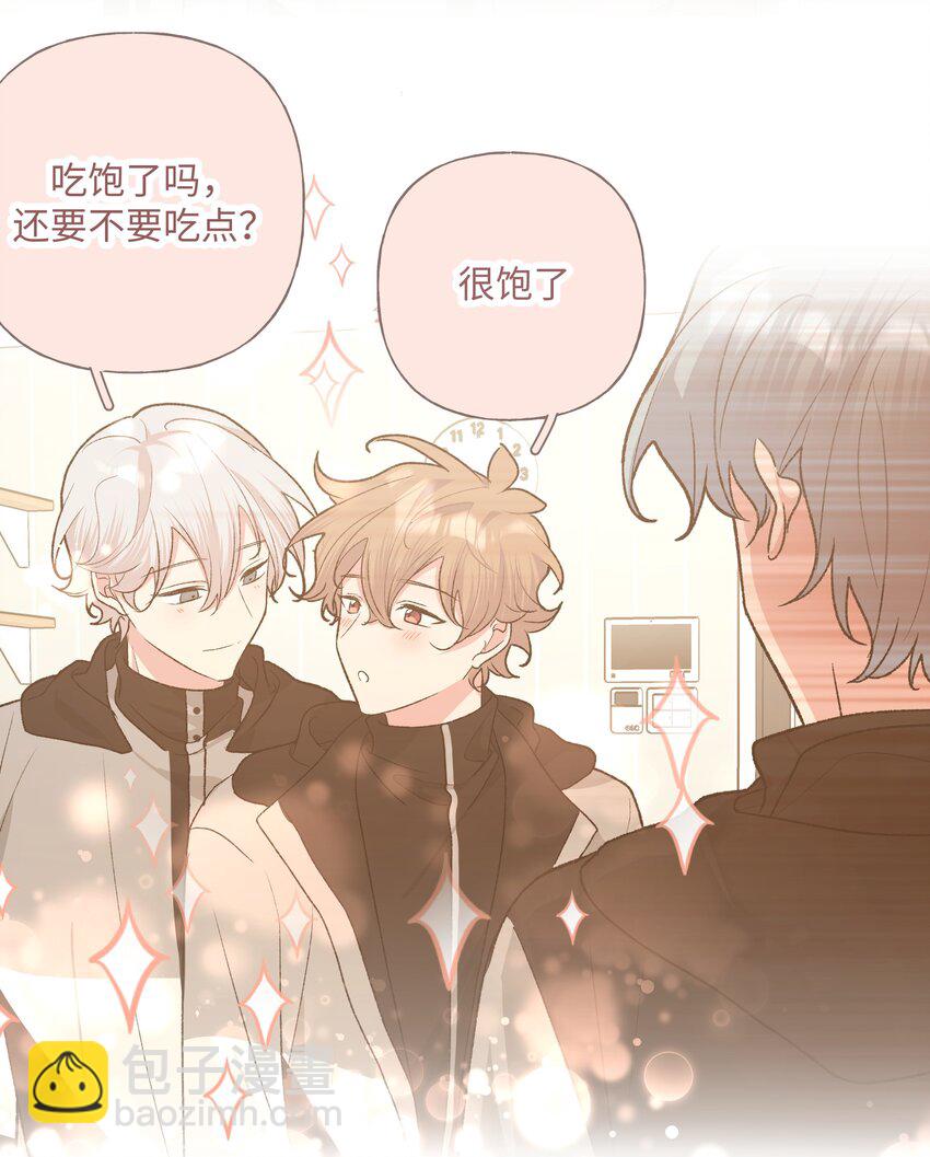 078 暧昧-第88话