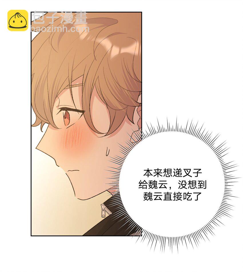 078 暧昧-第88话