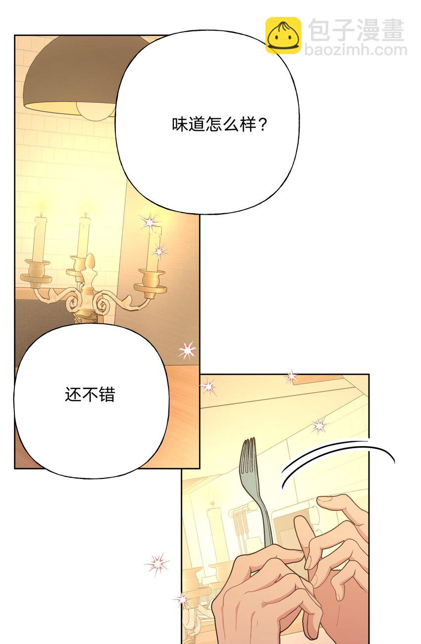 078 暧昧-第88话