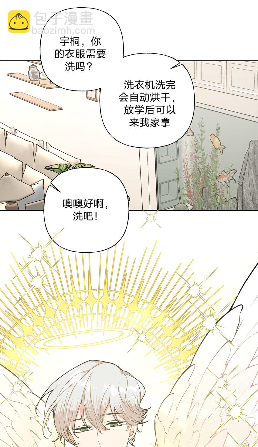 009 借用一下浴室(1/2)-第10话