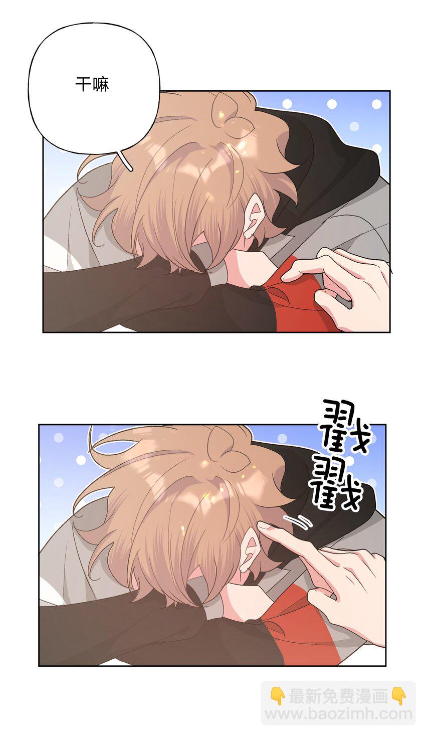 080 我好像有喜欢的人了-第90话
