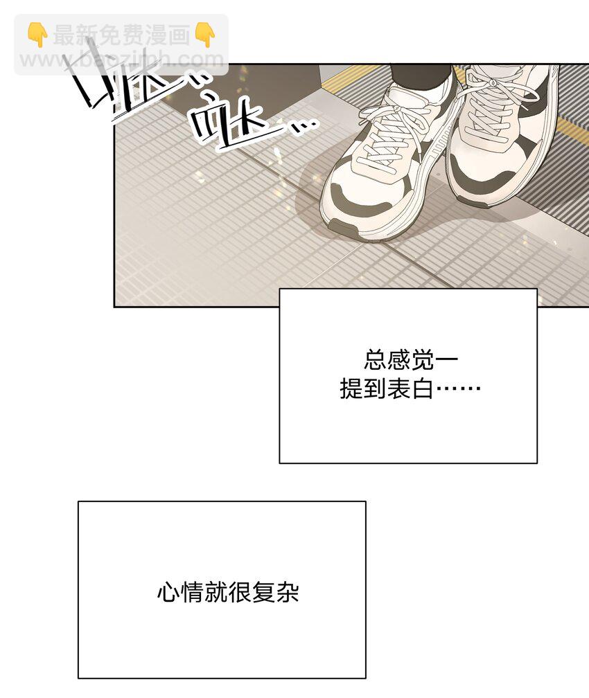 084 气氛(1/2)-第94话