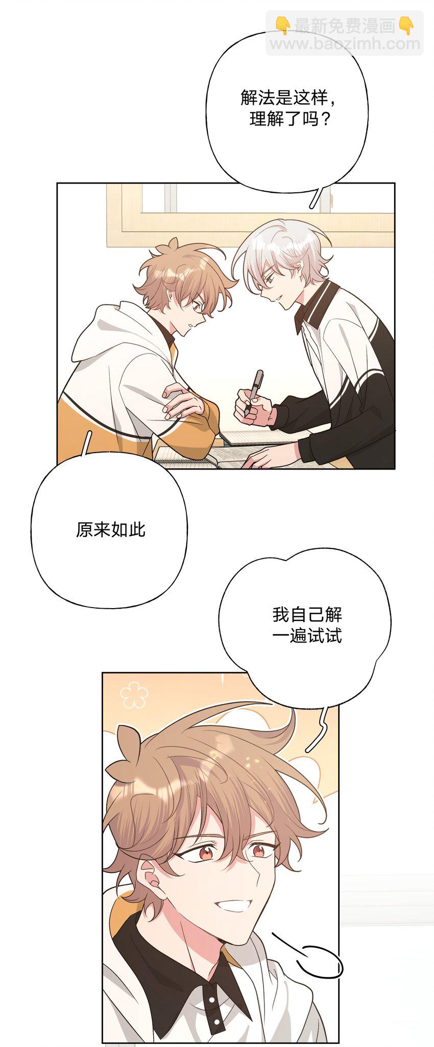 084 气氛(1/2)-第94话