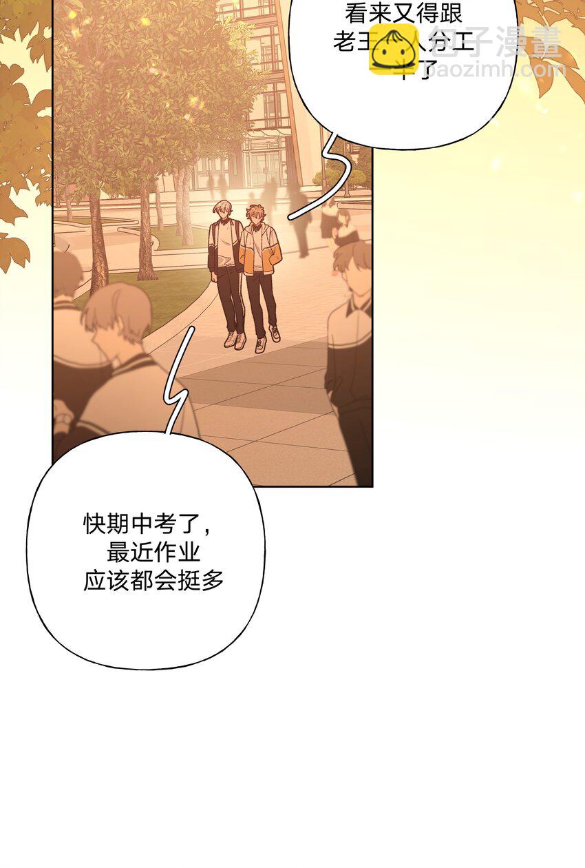 084 气氛(1/2)-第94话