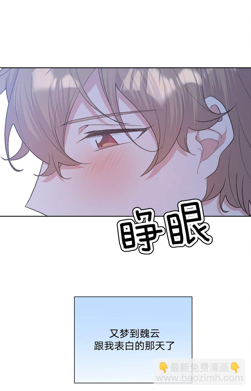 084 气氛(1/2)-第94话