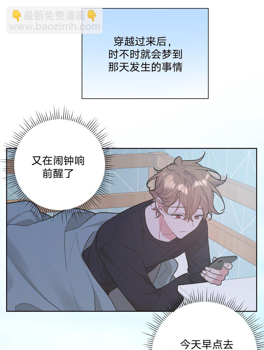 084 气氛(1/2)-第94话