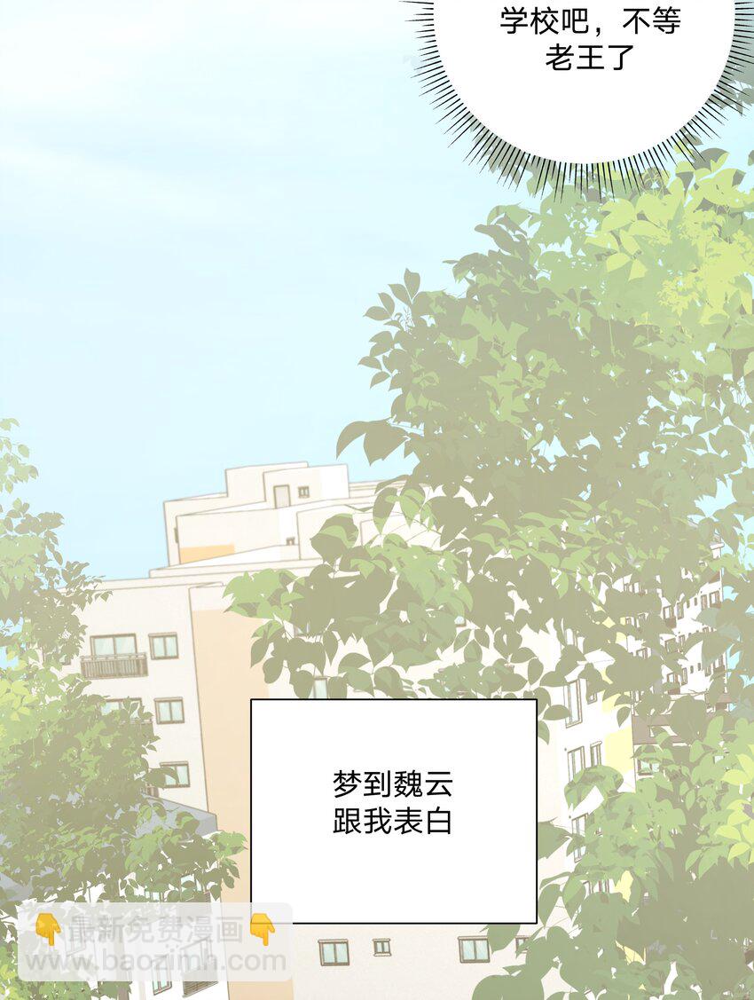084 气氛(1/2)-第94话