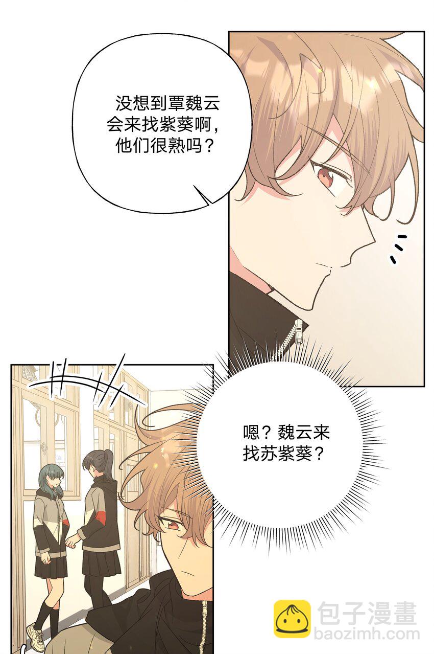 082 你在干什么-第92话
