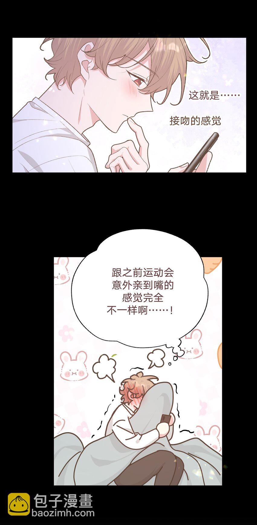 086 梦-第96话