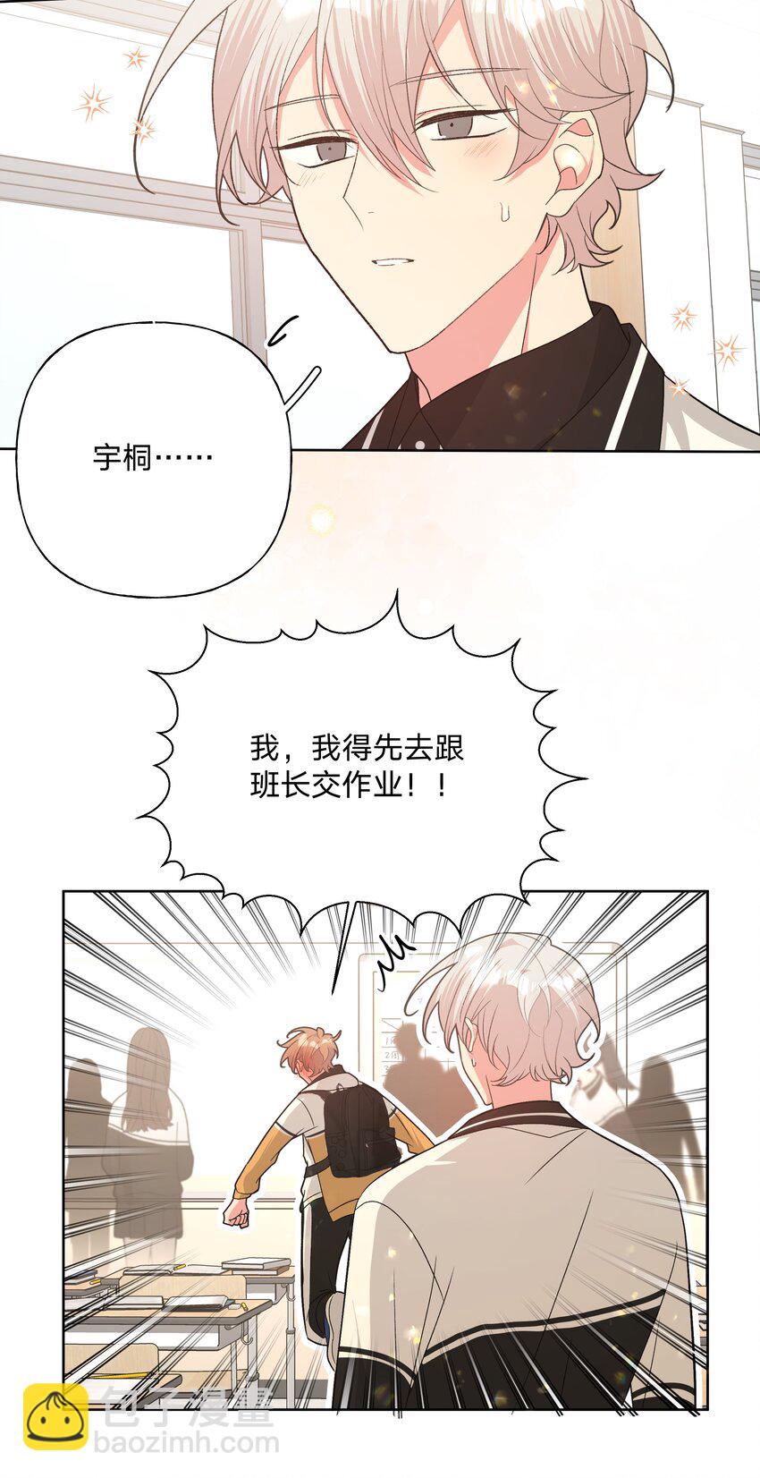 086 梦-第96话