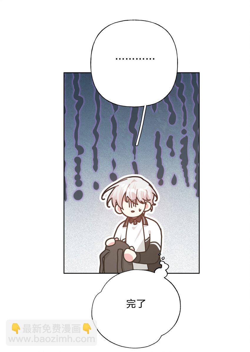 086 梦-第96话