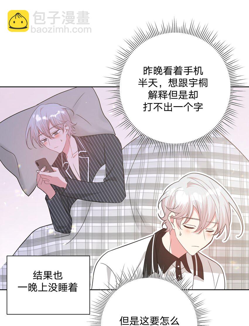 086 梦-第96话
